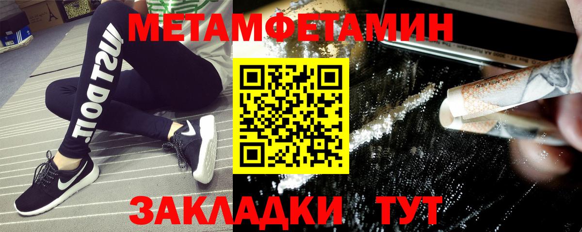 АМФЕТАМИН  Амфетамин Premium  Вход с VPN  Кинешма 