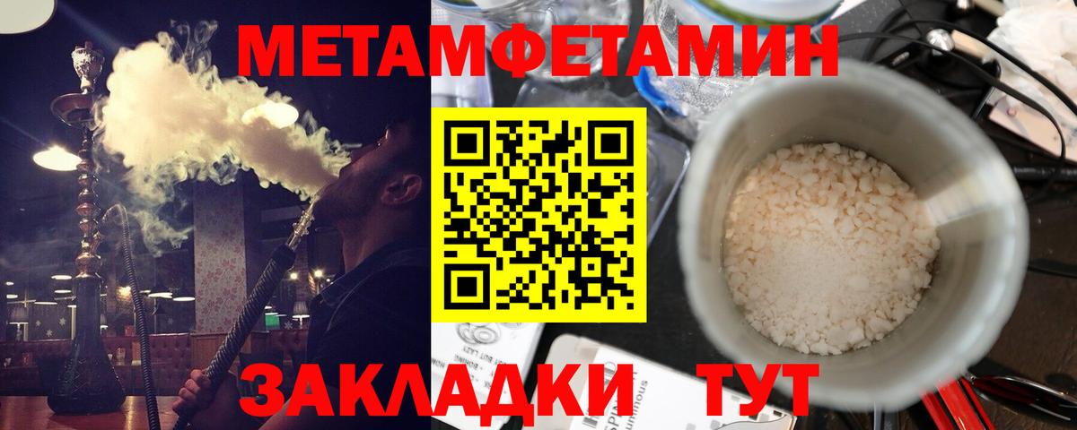 АМФ 98% Кинешма