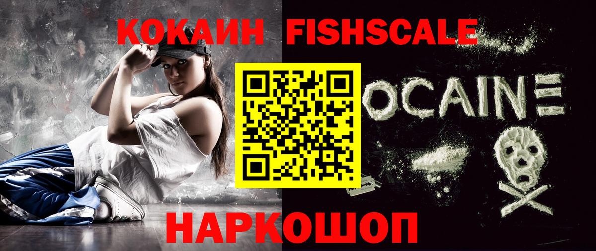 Кинешма  Cocaine 97%  Вход с VPN  Cocaine Columbia 