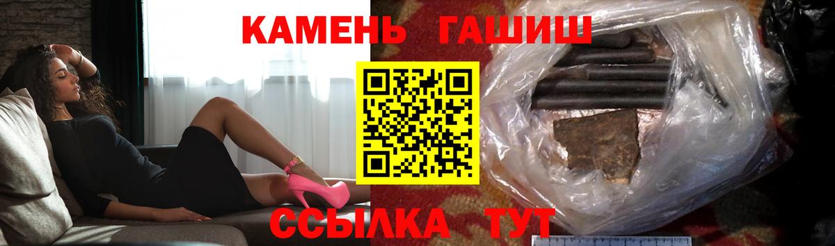 ГАШИШ VHQ Кинешма