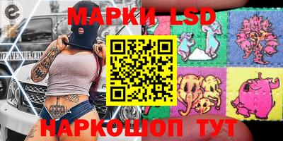 марихуана Бузулук