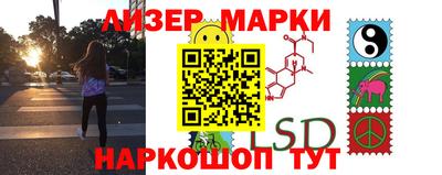 марихуана Бузулук