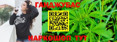 дистиллят марихуана Будённовск