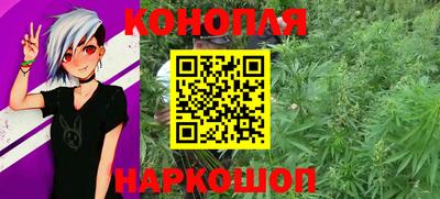 марихуана Бузулук
