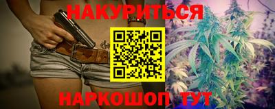 марихуана Бузулук