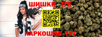 дистиллят марихуана Будённовск