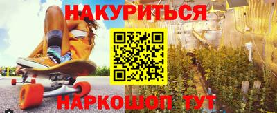 марихуана Бузулук