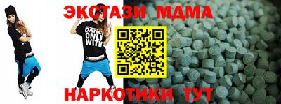 марихуана Бузулук