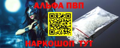 марихуана Бузулук
