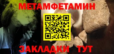 марихуана Бузулук