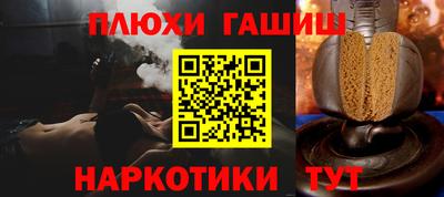 марихуана Бузулук