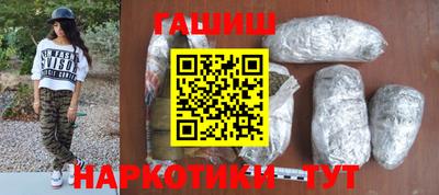 марихуана Бузулук