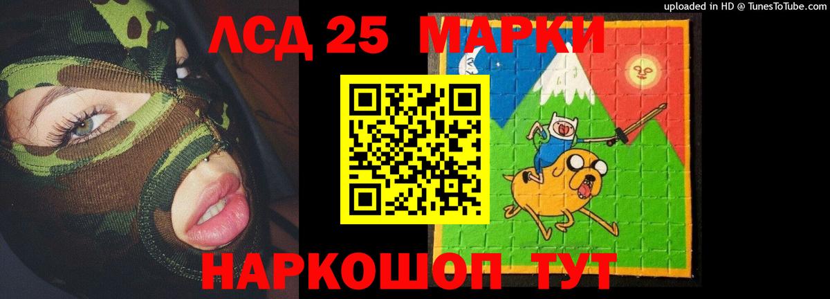 Кинешма  Лсд 25 экстази ecstasy  Вход с VPN 