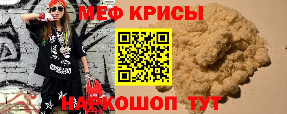 Мефедрон  МЯУ-МЯУ 4 MMC  Кинешма  МЯУ-МЯУ  Меф мяу мяу  Вход с VPN 
