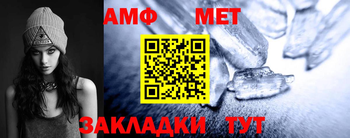 Кинешма  Метамфетамин кристалл  Вход с VPN 