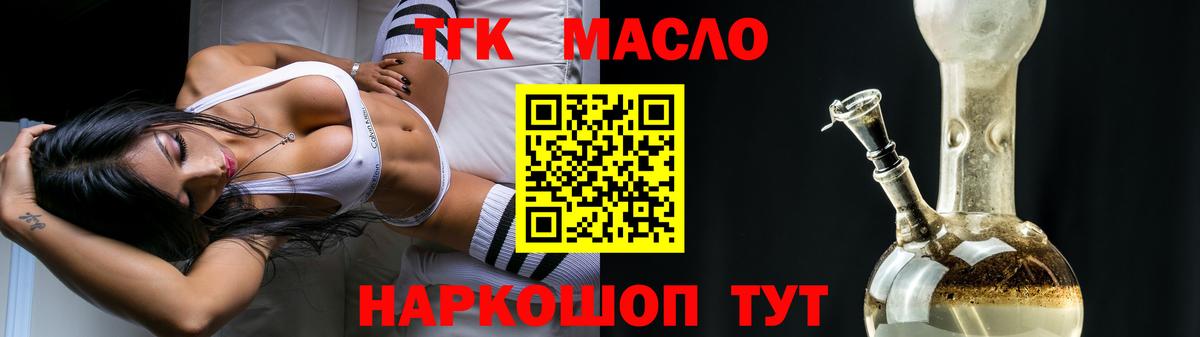 Кинешма  ТГК жижа  Вход с VPN 