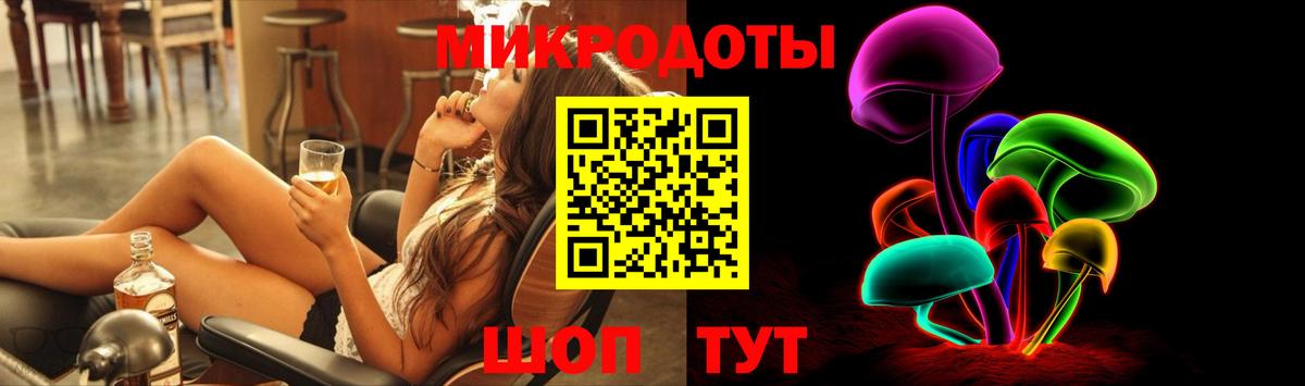 Галлюциногенные грибы прущие грибы Кинешма