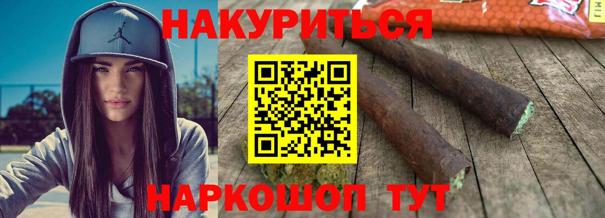 Шишки марихуана Amnesia  Вход с VPN  Конопля семена  Кинешма  Конопля марихуана 